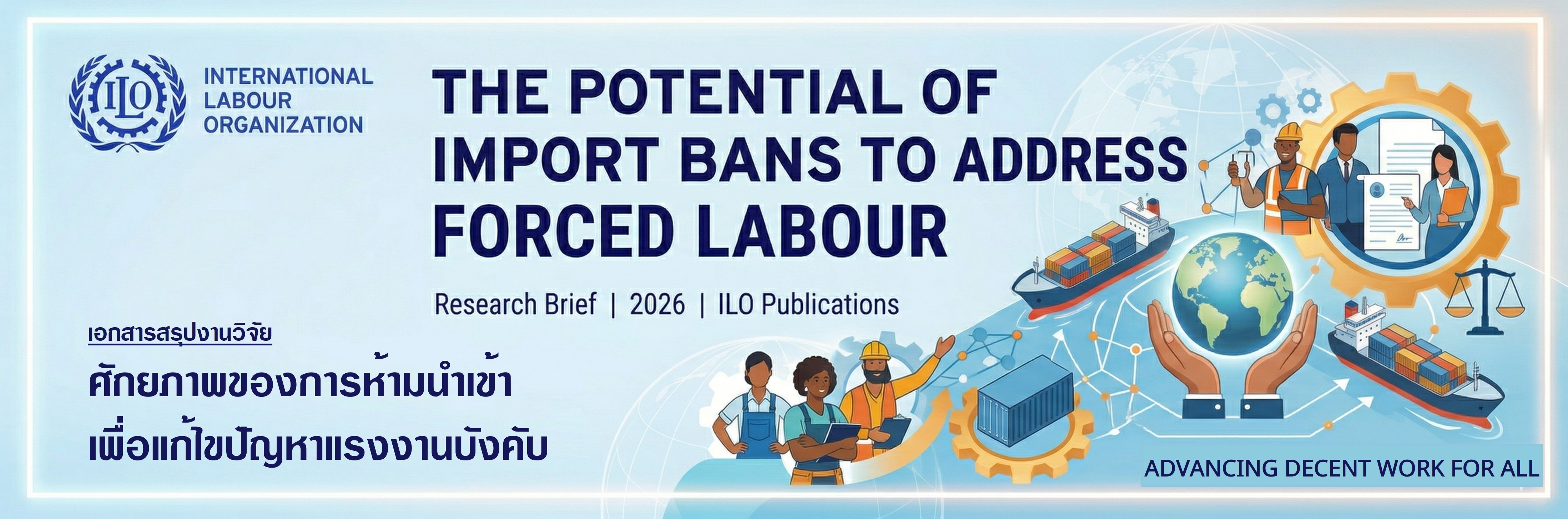Reserch Brief: The Potential of Import Bans to Address Forced Labour "Click to Read more"