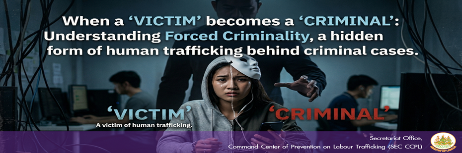 When “Victims” are Turned into “Criminals”: Understanding Forced Criminality, the Human Trafficking Hidden Behind Criminal Cases